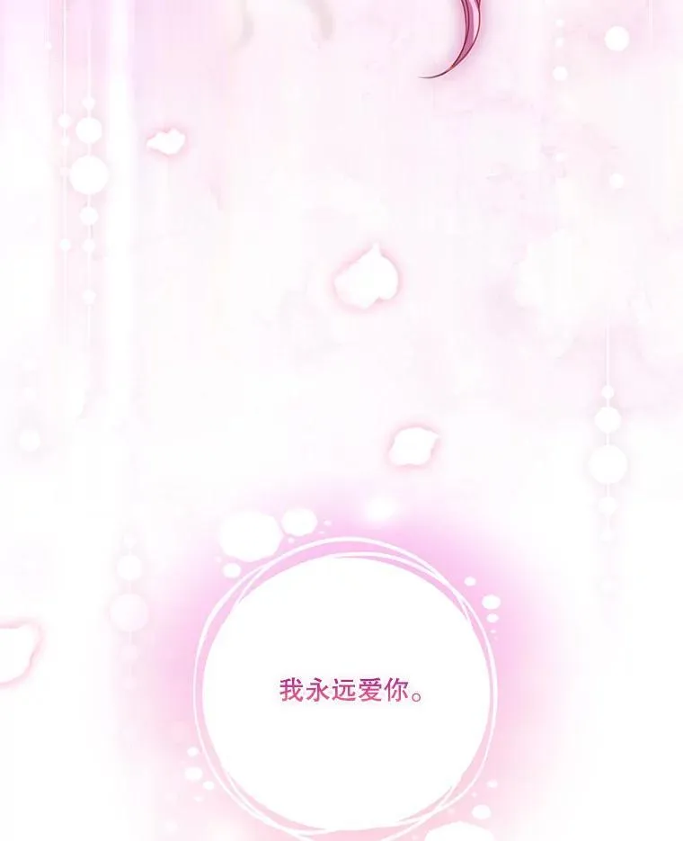 110.结为夫妻158
