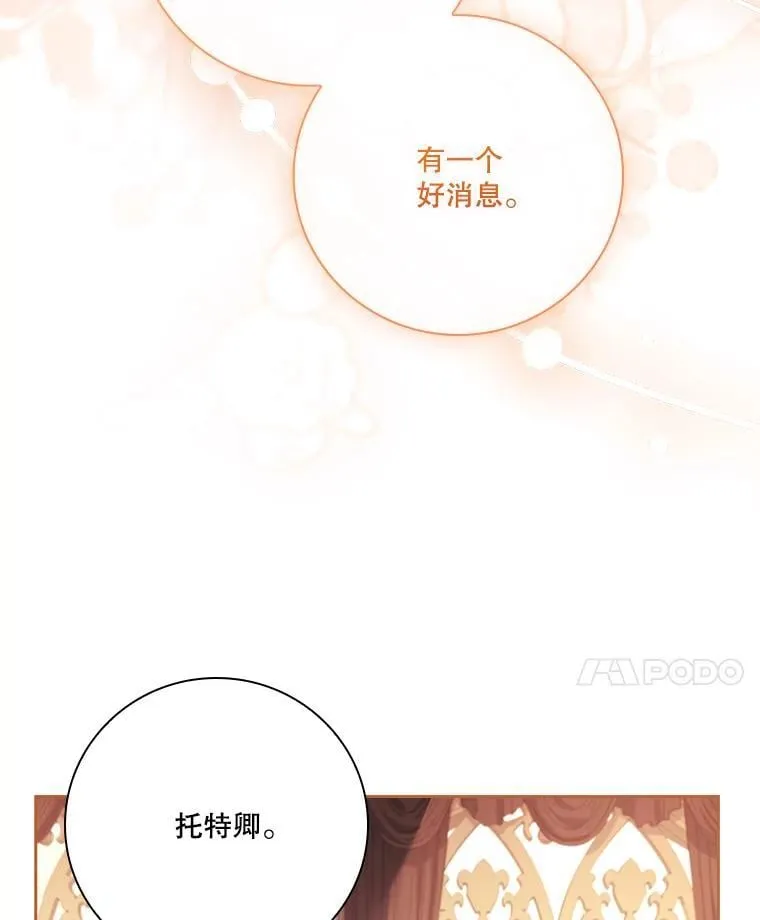 外传6.怀孕23