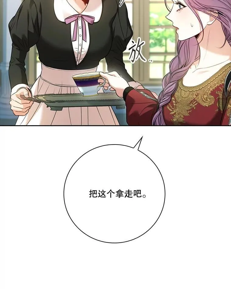外传6.怀孕69