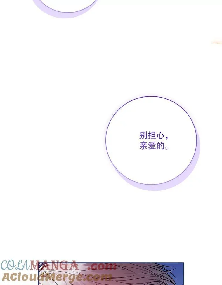 外传5.坦白36