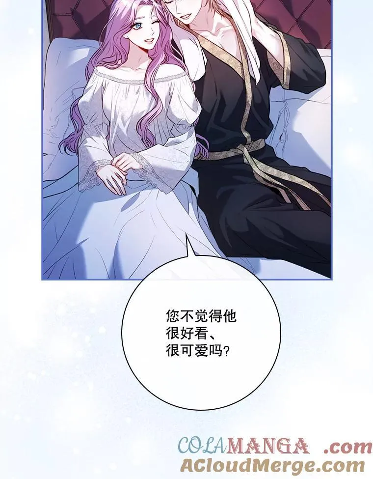 外传5.坦白20