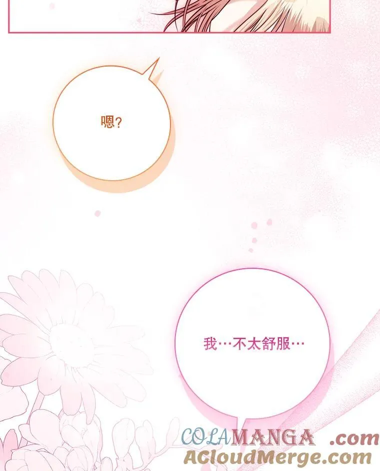 外传3.神魂颠倒100