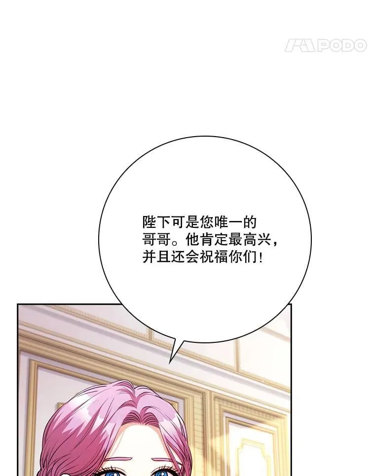 外传5.坦白131