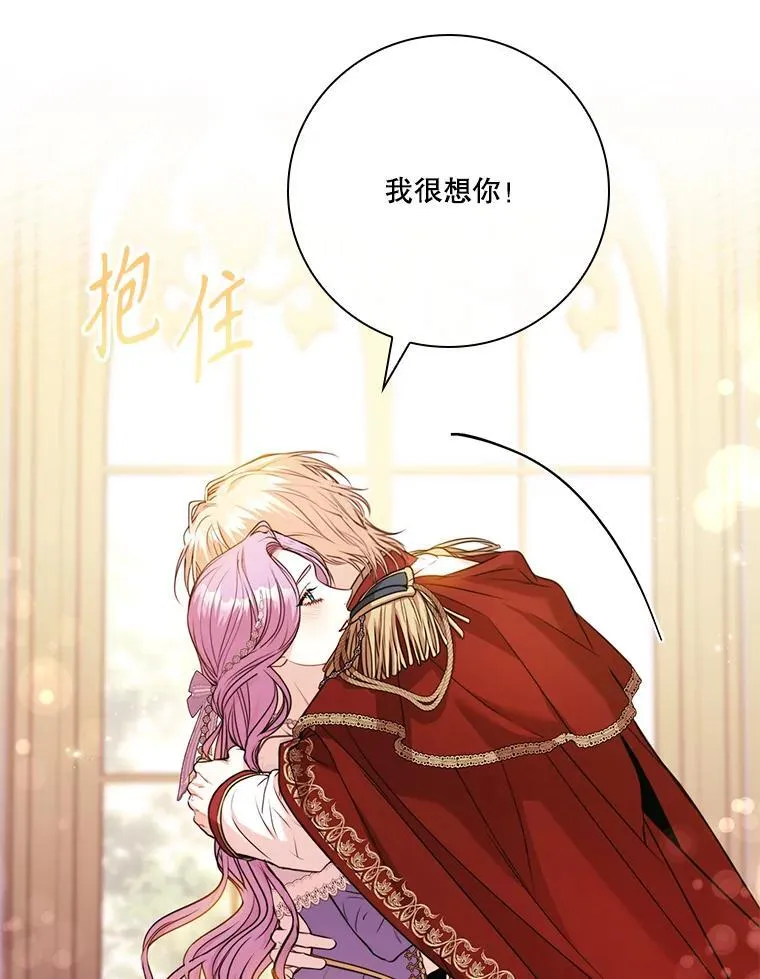 外传6.怀孕14