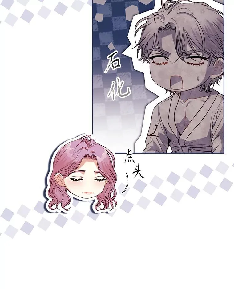外传3.神魂颠倒103
