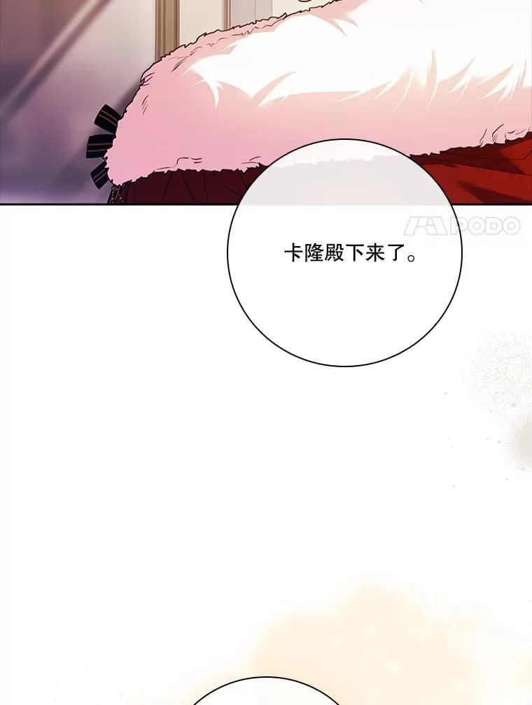 110.结为夫妻17