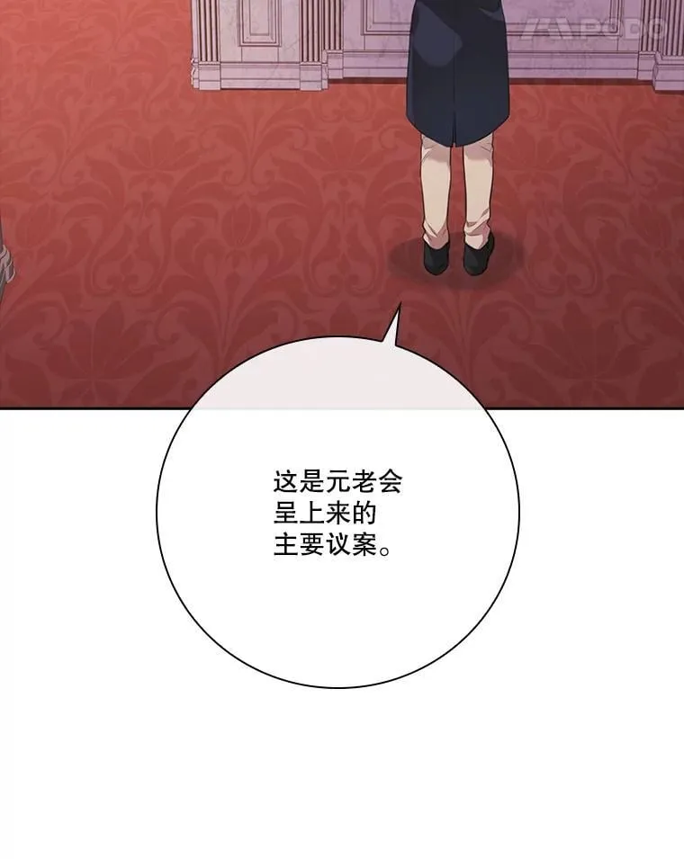 外传4.秘密114