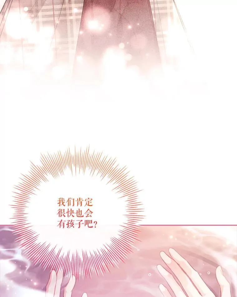 外传1.甜蜜时光129
