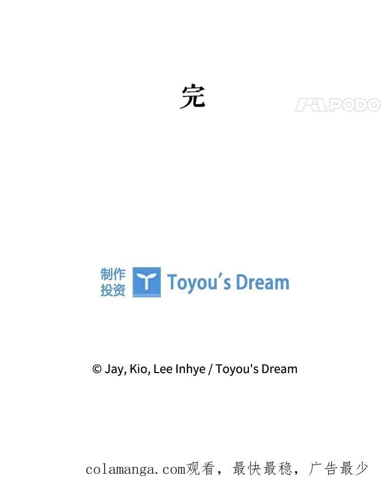 外传7.幸福的一家（完）153