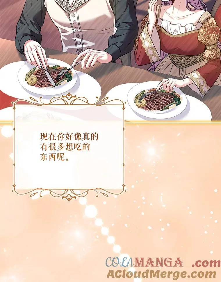 外传6.怀孕100