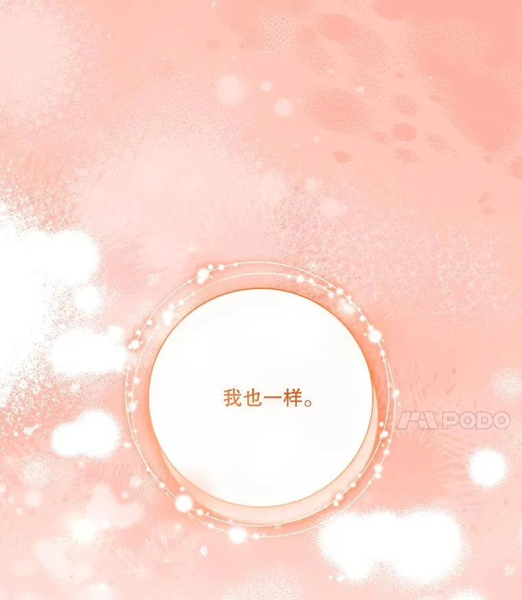 外传3.神魂颠倒65