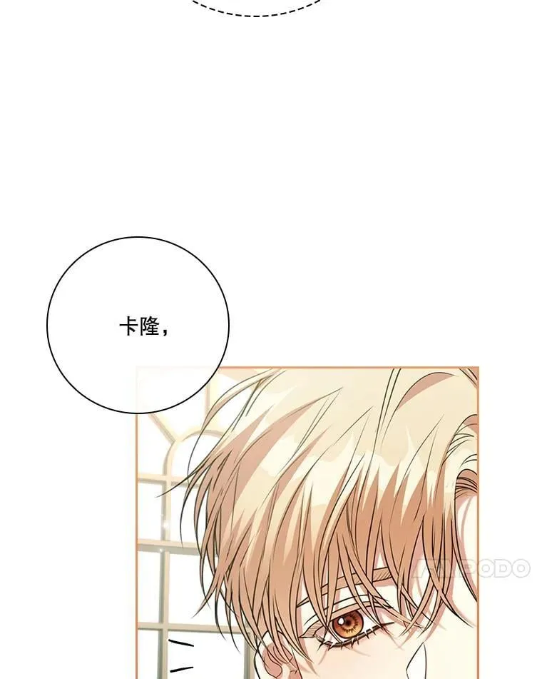 外传6.怀孕85