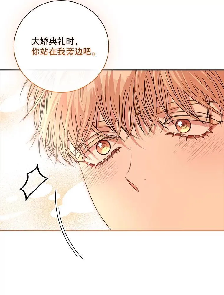 110.结为夫妻41