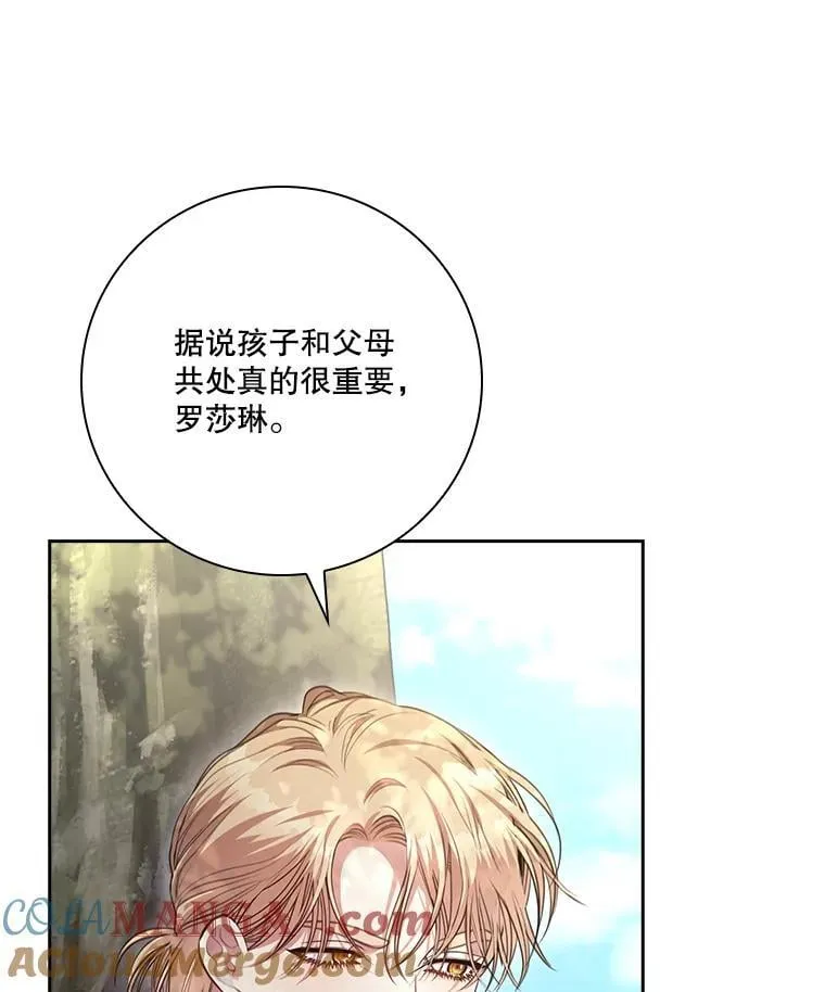 外传7.幸福的一家（完）48