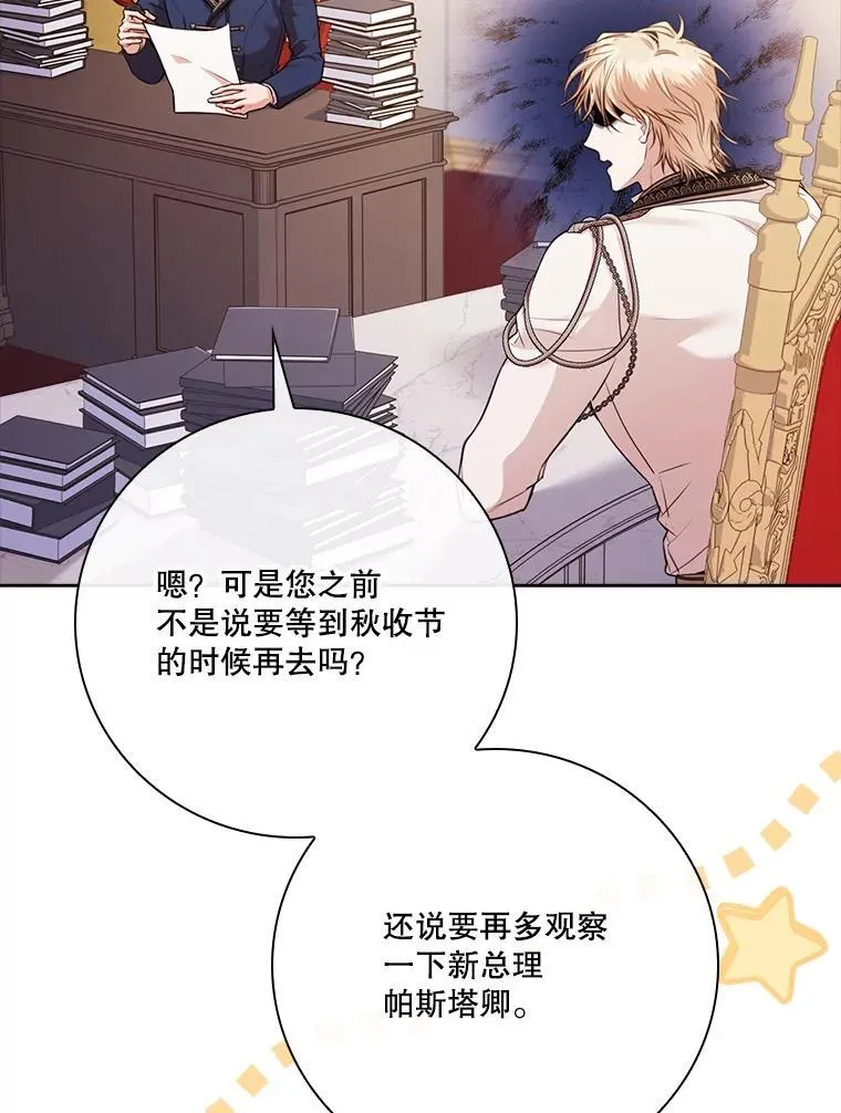 外传1.甜蜜时光101