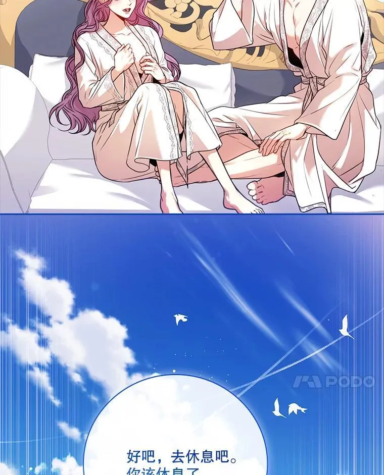 外传3.神魂颠倒105