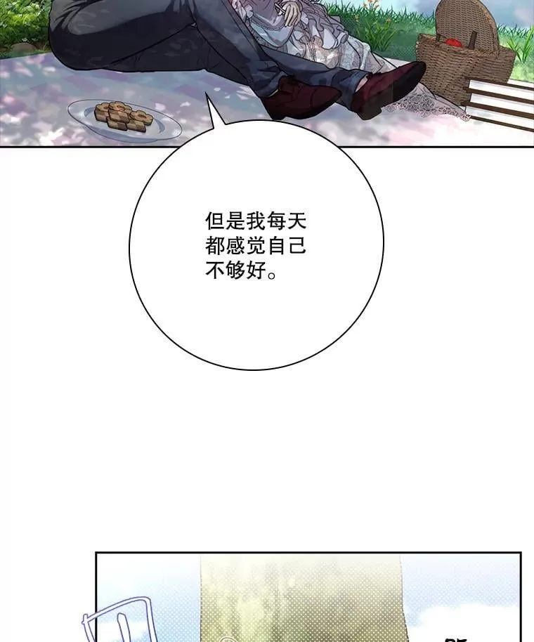 外传7.幸福的一家（完）51