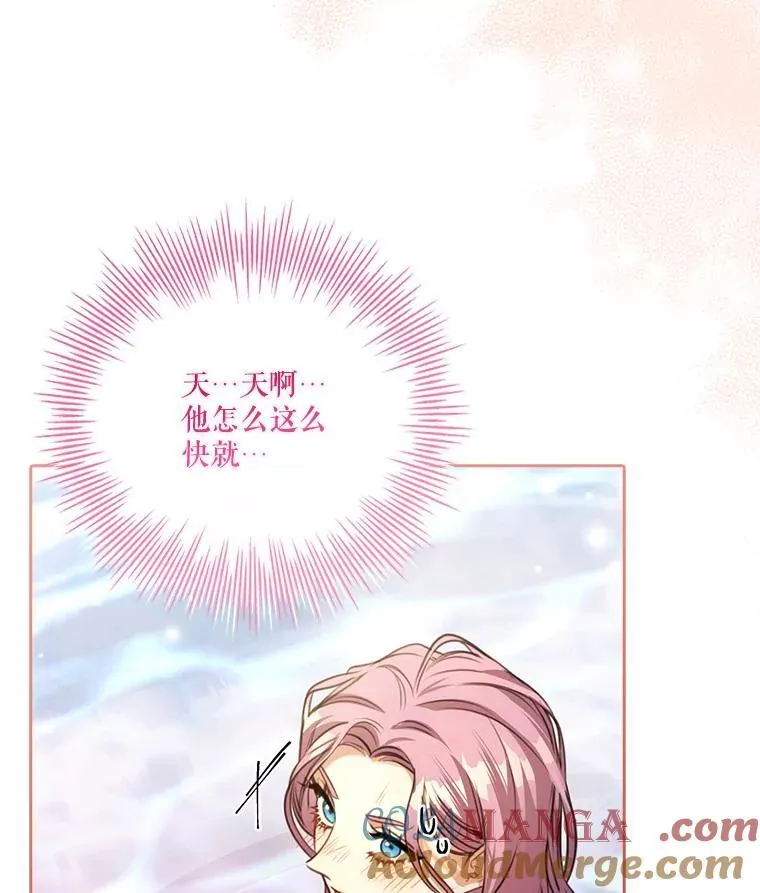 外传1.甜蜜时光144