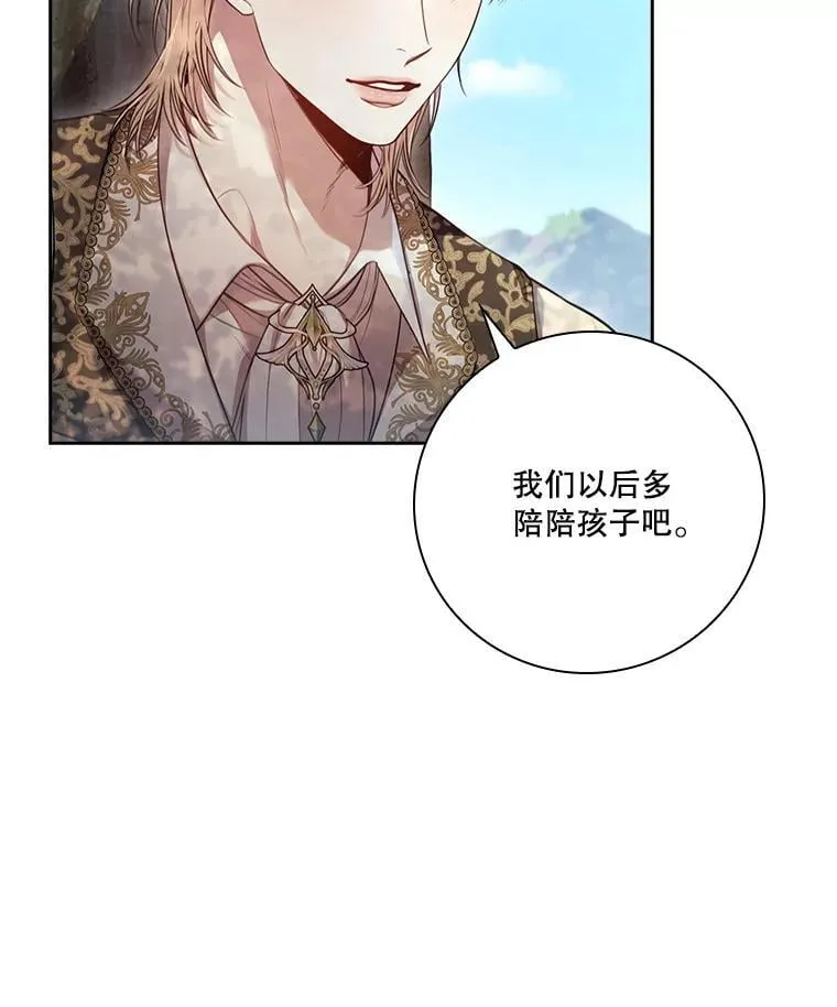 外传7.幸福的一家（完）49