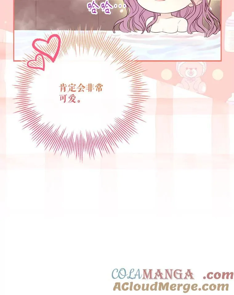 外传1.甜蜜时光132