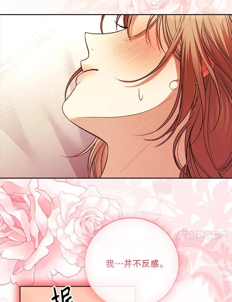 外传3.神魂颠倒37