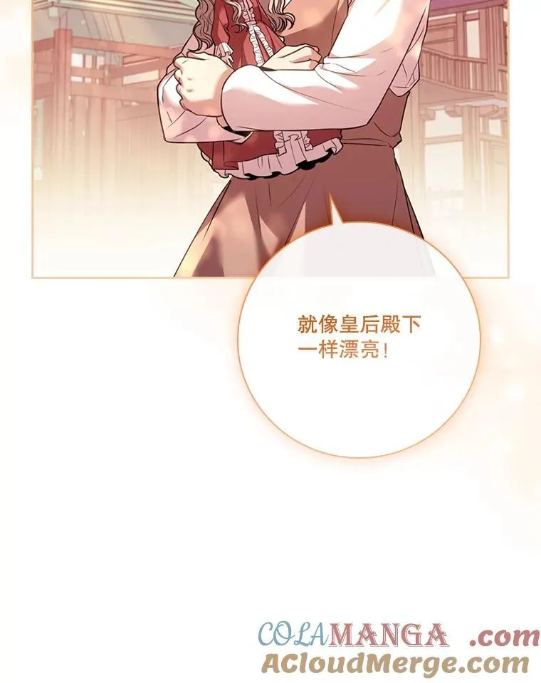 外传1.甜蜜时光68