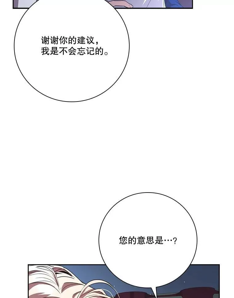外传5.坦白113