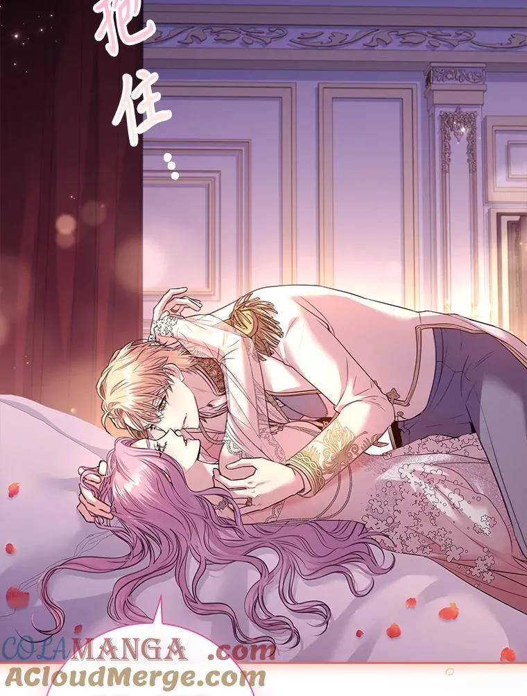 110.结为夫妻152