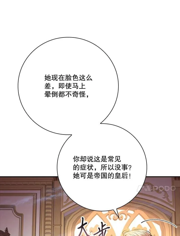 外传6.怀孕47