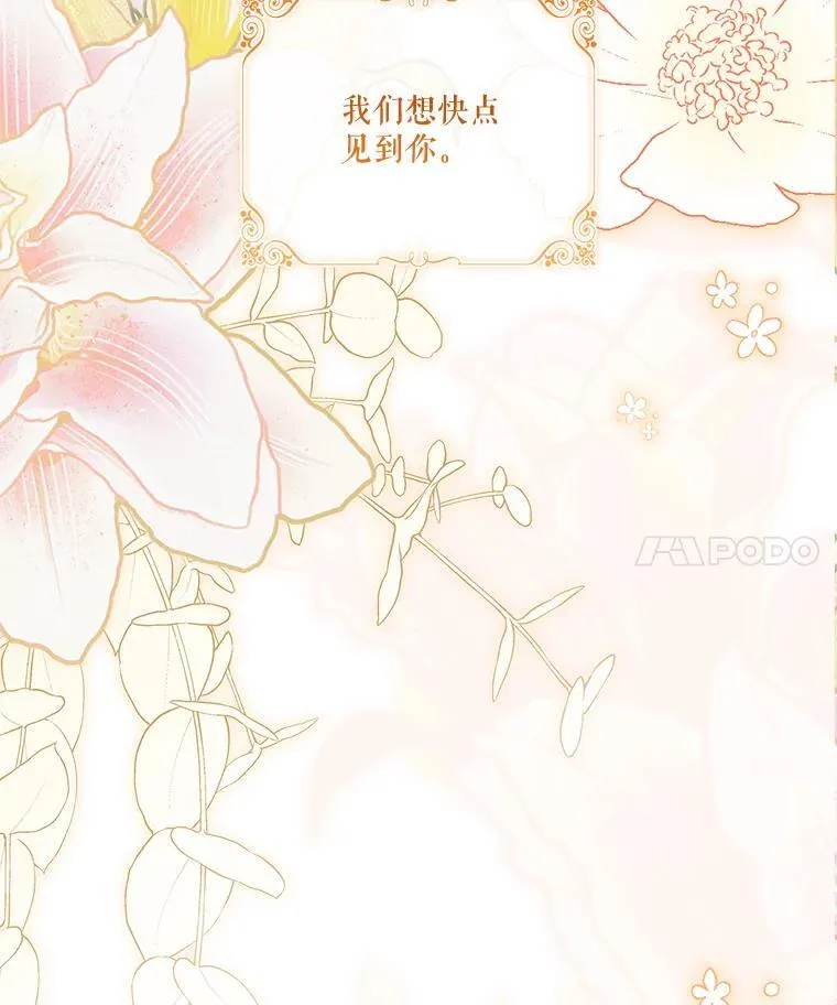 外传6.怀孕129