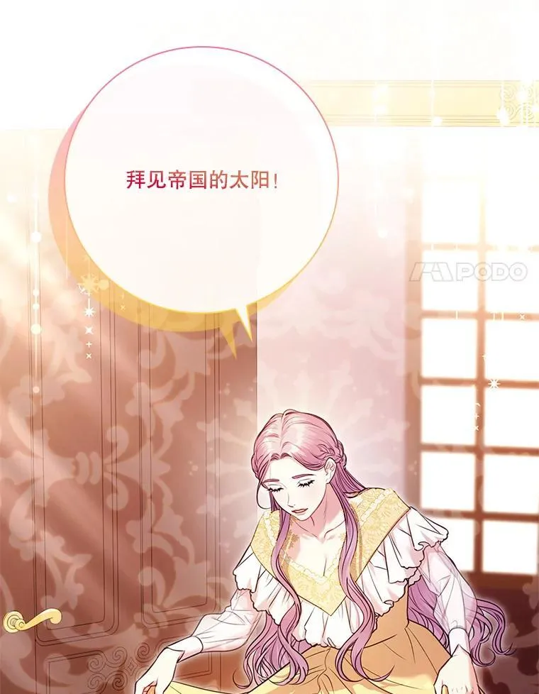 外传7.幸福的一家（完）117