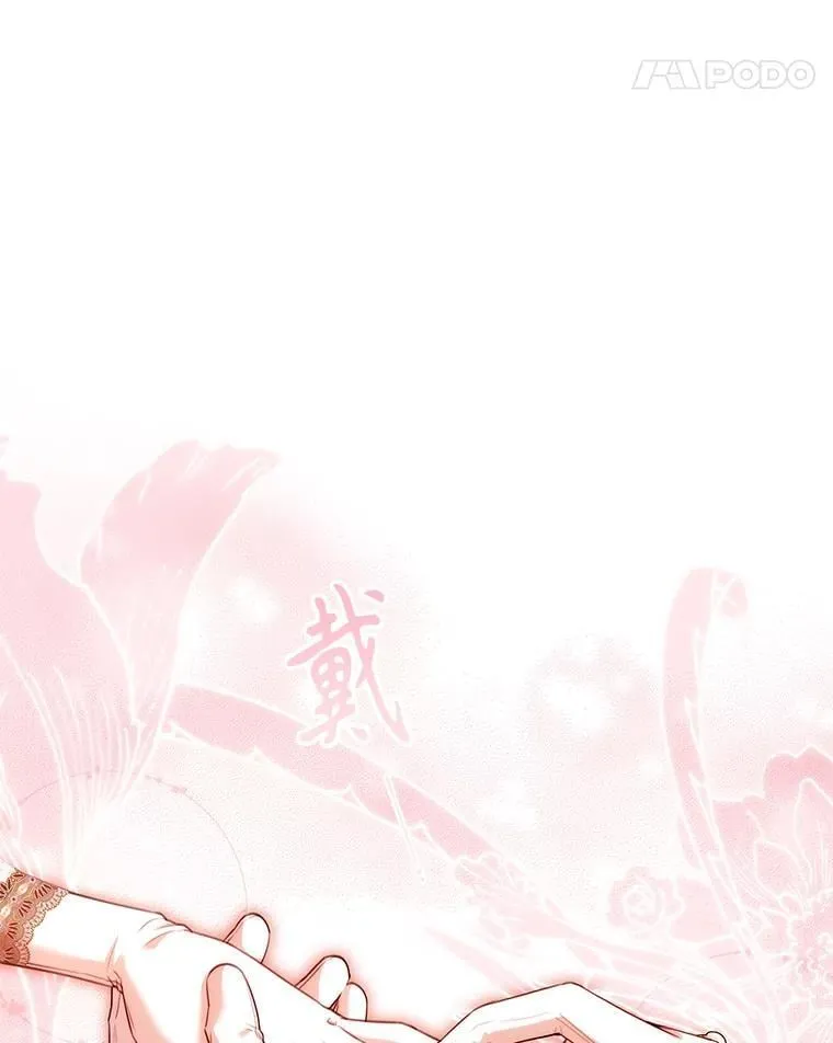 110.结为夫妻114