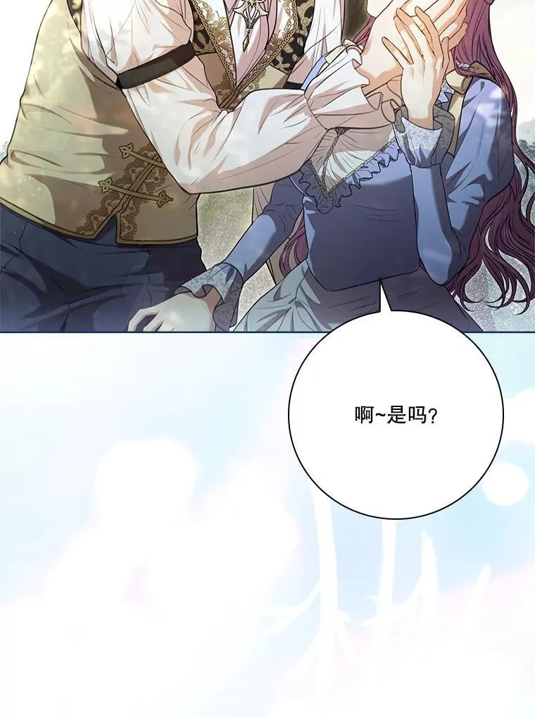 外传7.幸福的一家（完）85