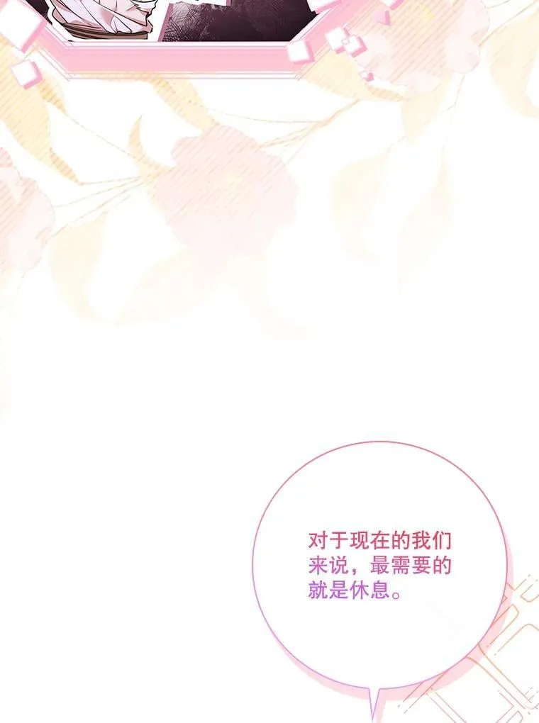外传1.甜蜜时光107