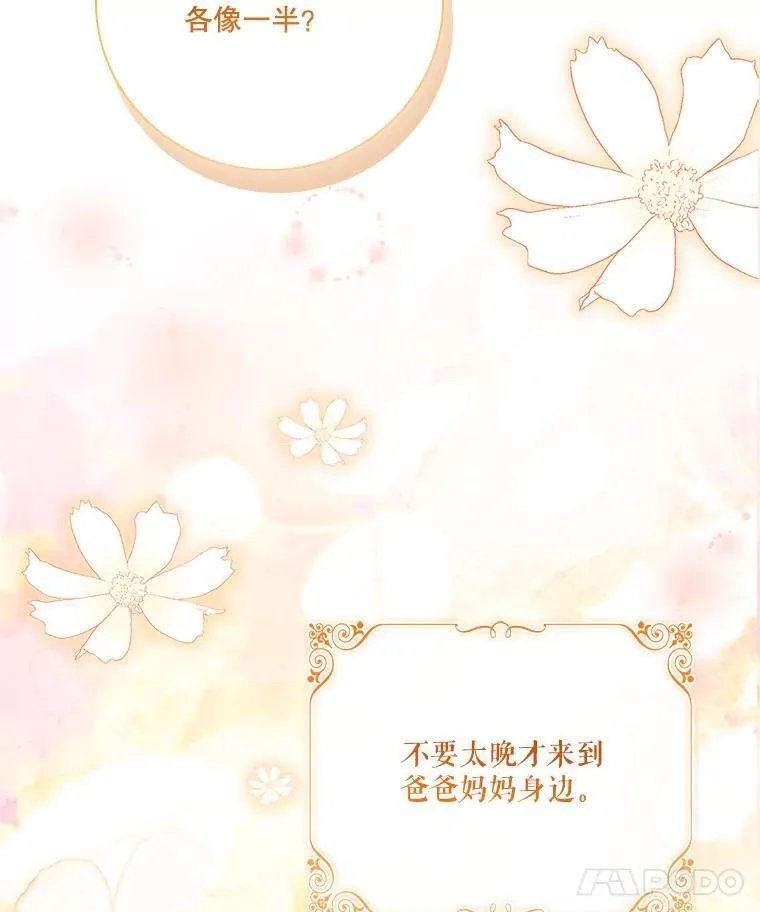 外传6.怀孕126