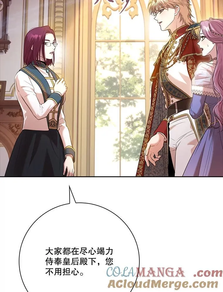 外传6.怀孕48