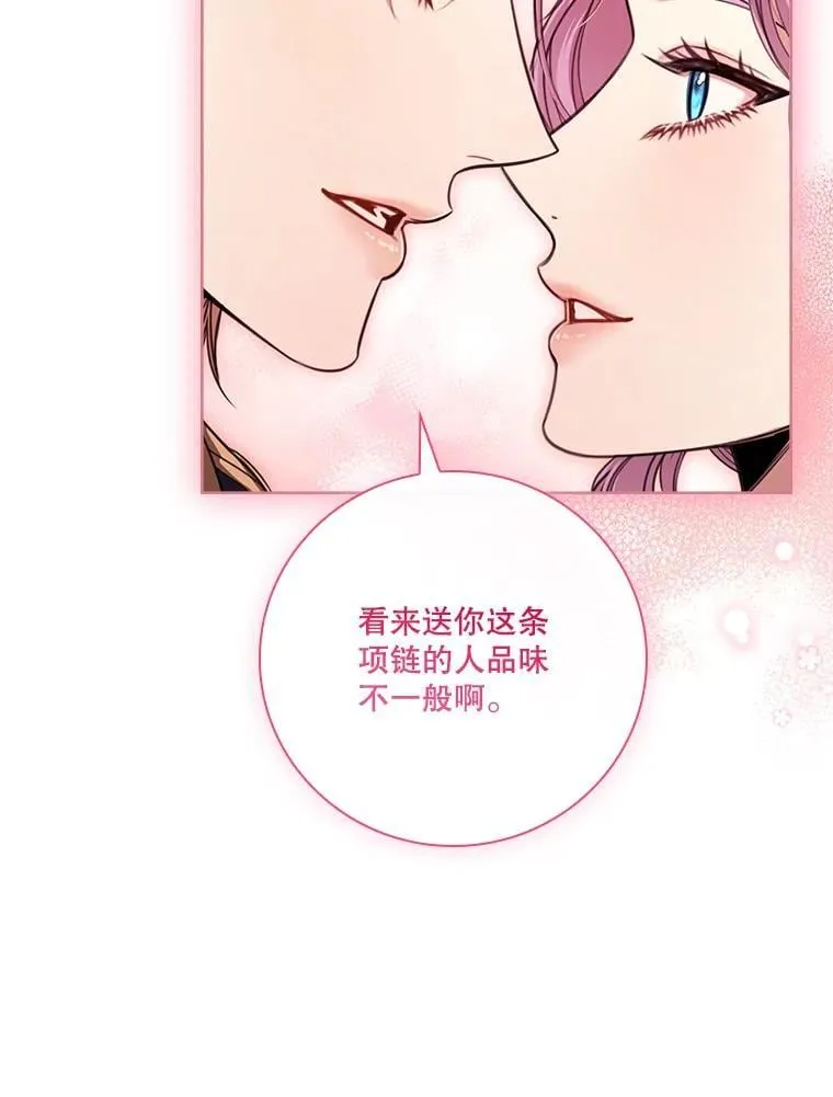 外传7.幸福的一家（完）39