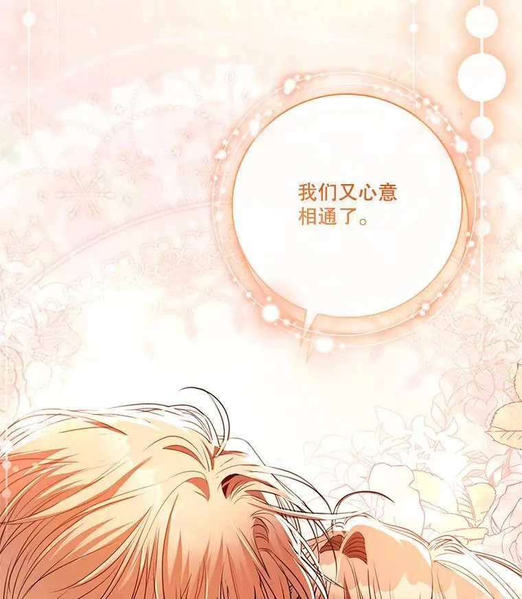 外传3.神魂颠倒63
