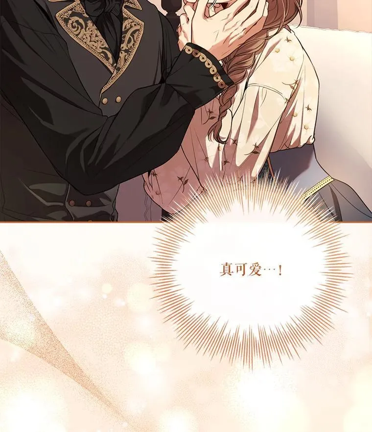 外传3.神魂颠倒22