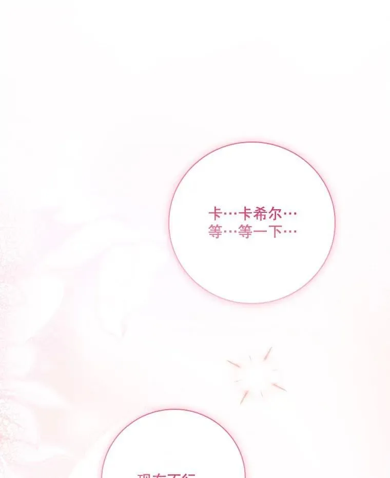 外传1.甜蜜时光34