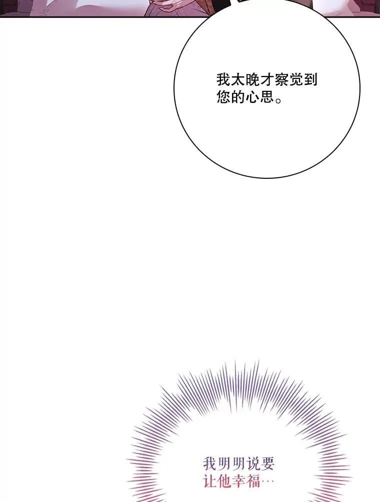 外传5.坦白86