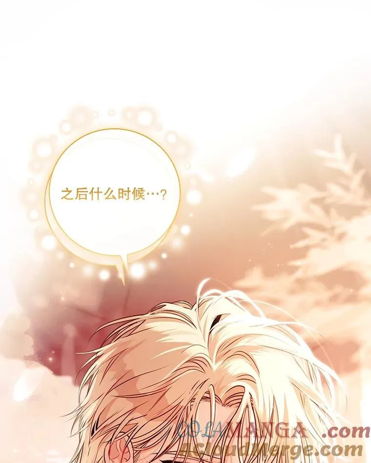 外传1.甜蜜时光40