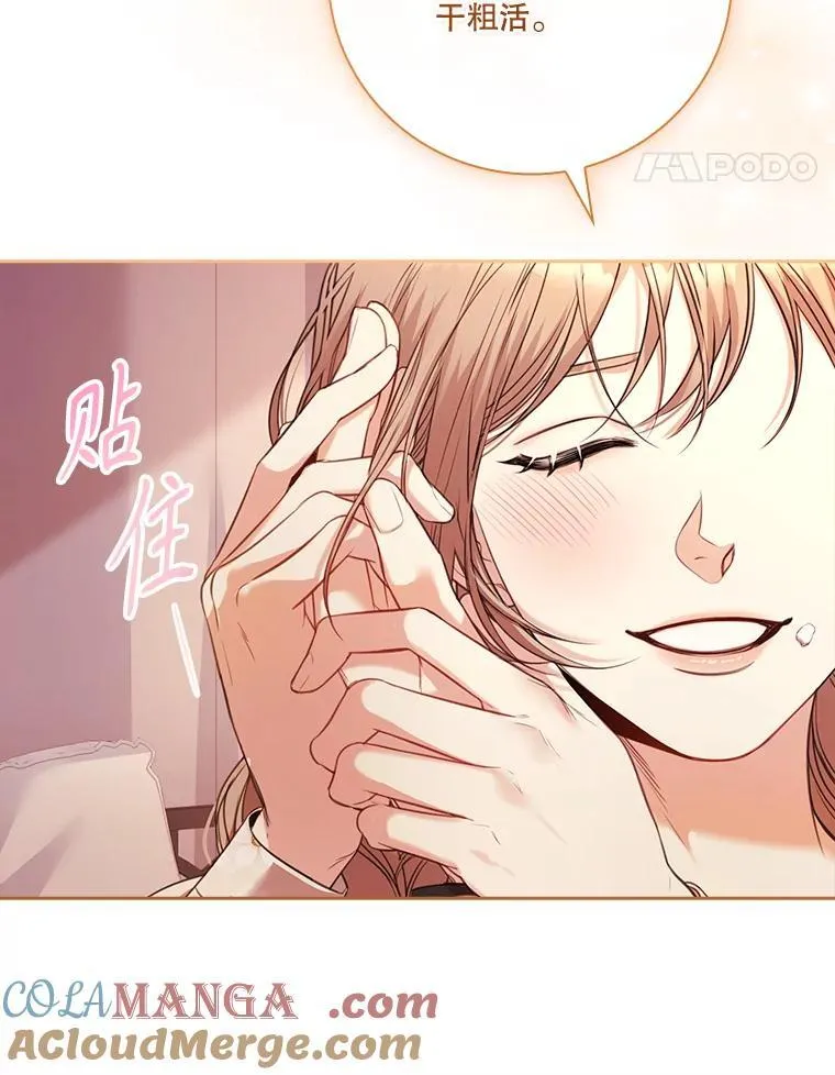 外传3.神魂颠倒20