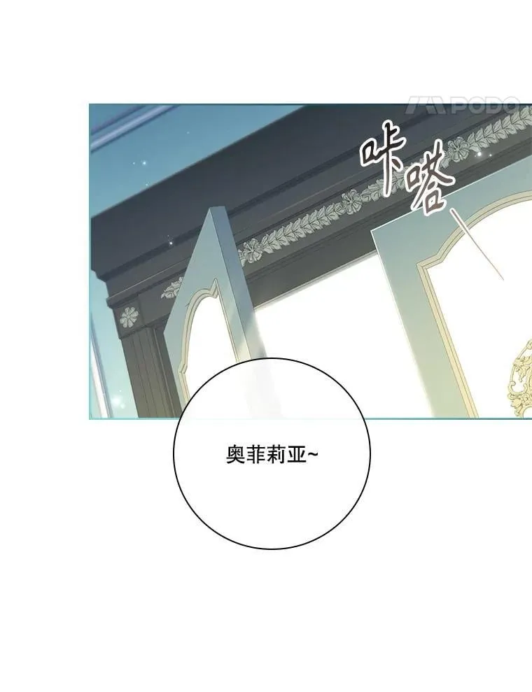 外传7.幸福的一家（完）14