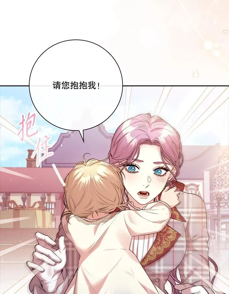 外传1.甜蜜时光74