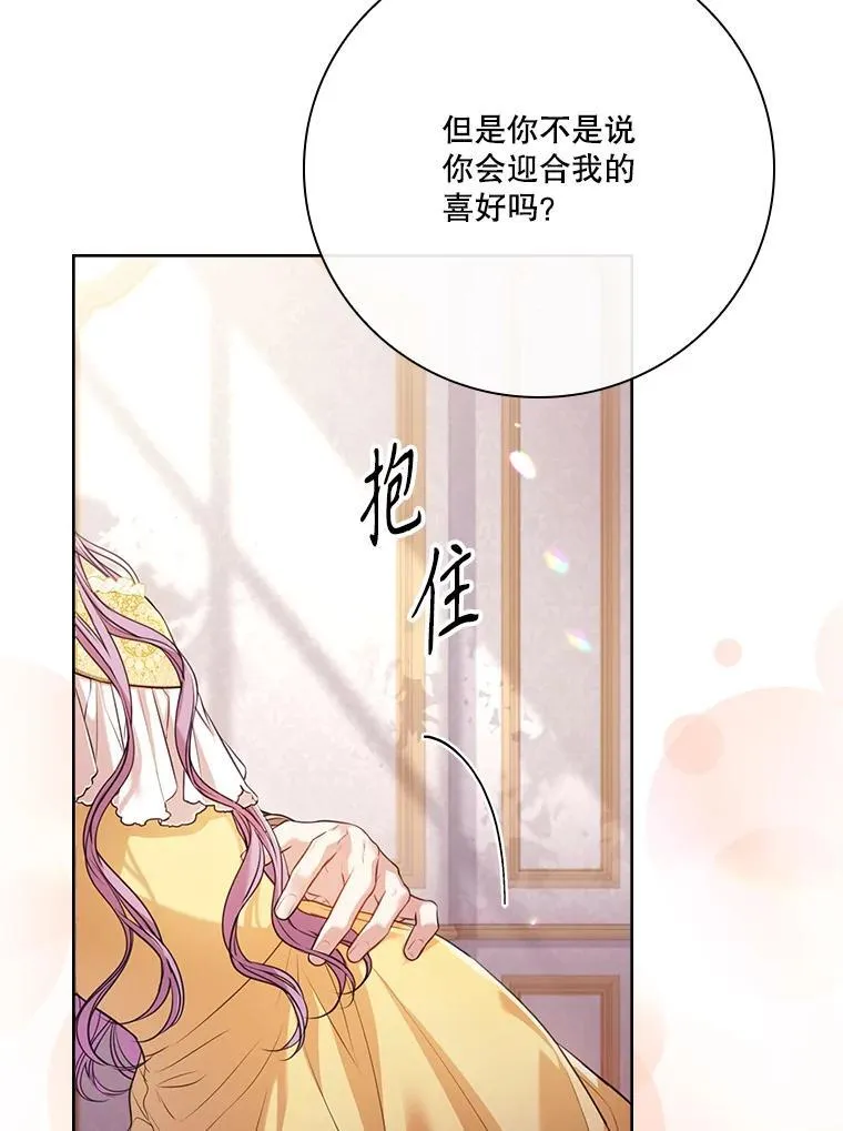 外传7.幸福的一家（完）138