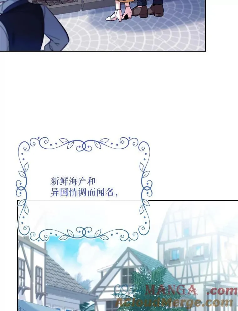 外传4.秘密16