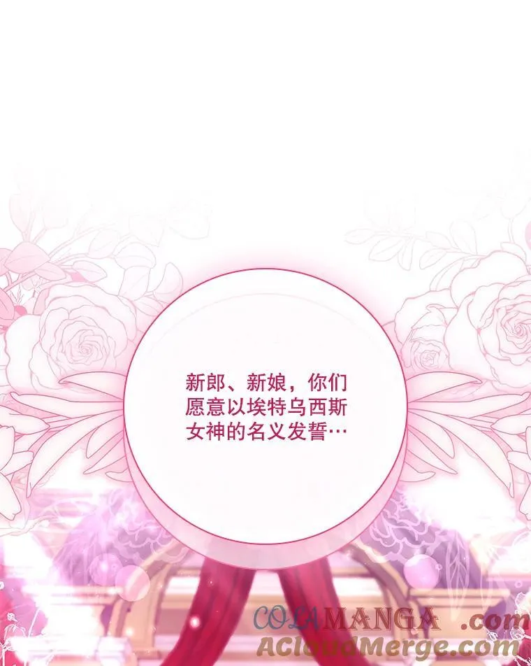 110.结为夫妻108