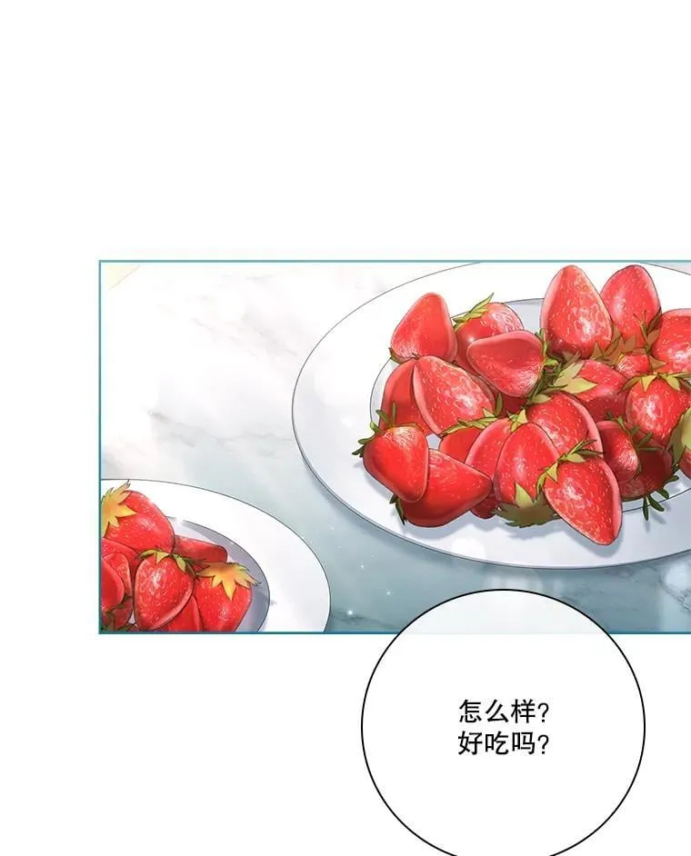 外传6.怀孕74