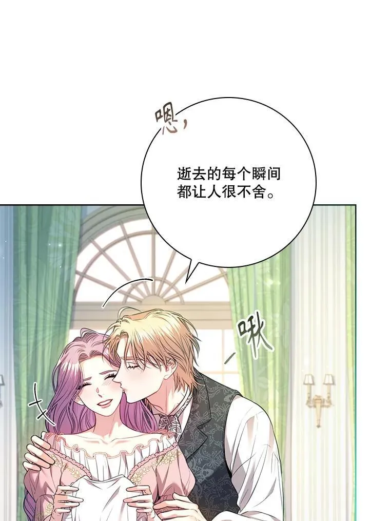 外传6.怀孕118